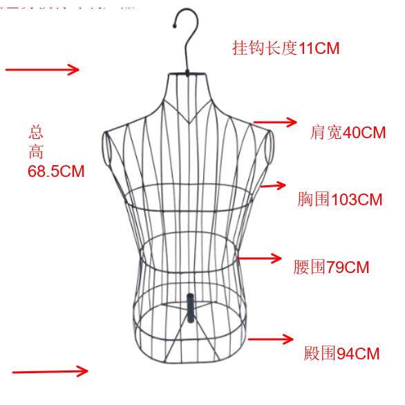 铁艺模特架男全身衣架服装展示架挂钩衣架吊男模特道具男模特半身