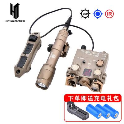 战术DBAL-A2镭射指示器红绿雷射灯M600C/M300A手电筒电池盒双切套