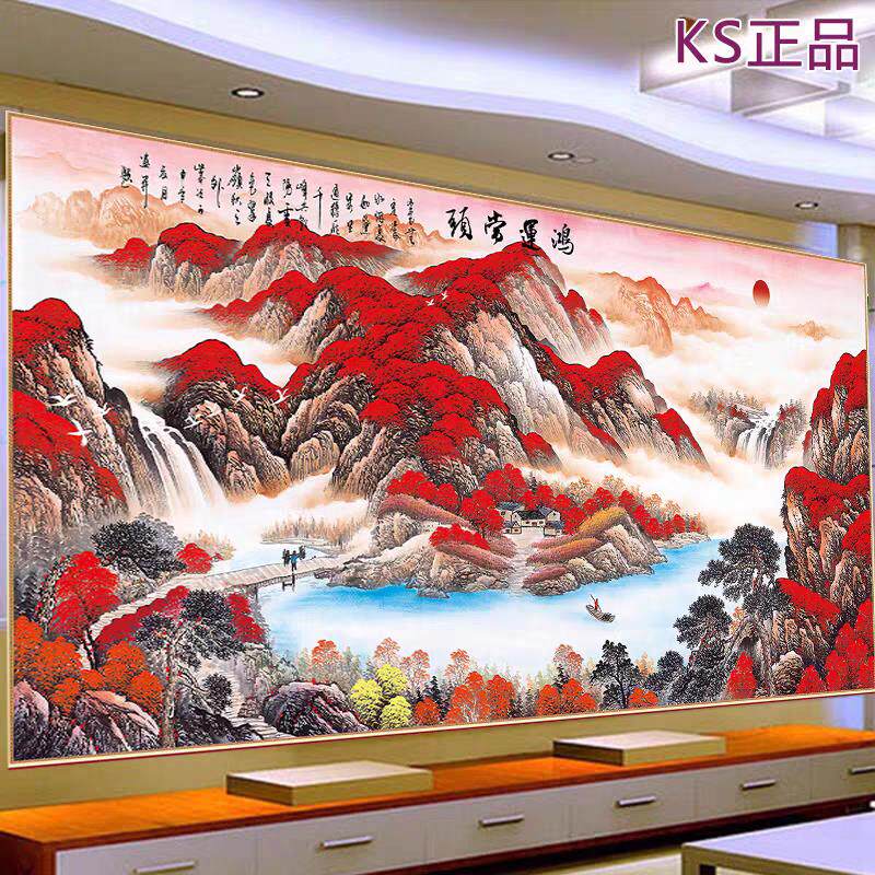 KS十字绣鸿运当头客厅2025新款大幅珍藏版40色线绣需要自己绣
