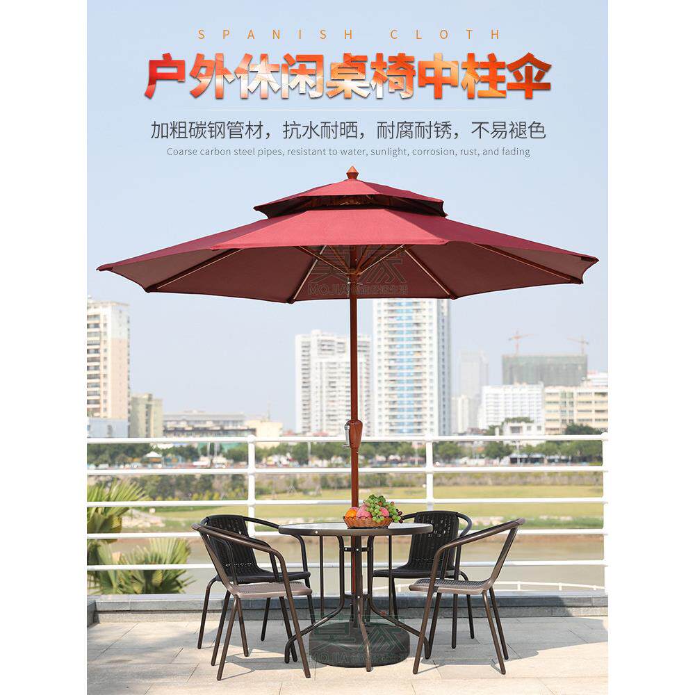 户外遮阳伞大太阳伞庭院伞折叠中柱伞室外桌椅伞户外伞摆摊伞3米