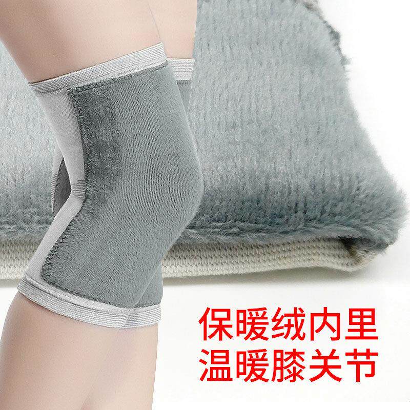 竹炭护膝保暖老年护膝盖关节套护腿防寒老寒腿男女士加绒冬季护漆