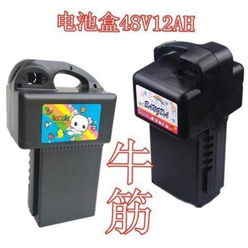 适用比德文速派奇小型踏板电动车电瓶自行车48v12a电池盒外壳子