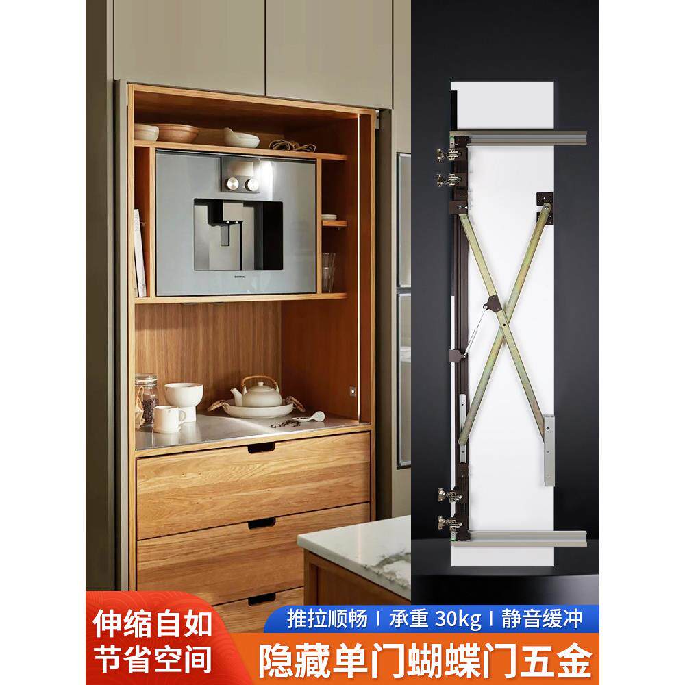 侧装单开插入式折叠口袋门五金配件隐藏蝴蝶回旋门衣柜门伸缩滑轨