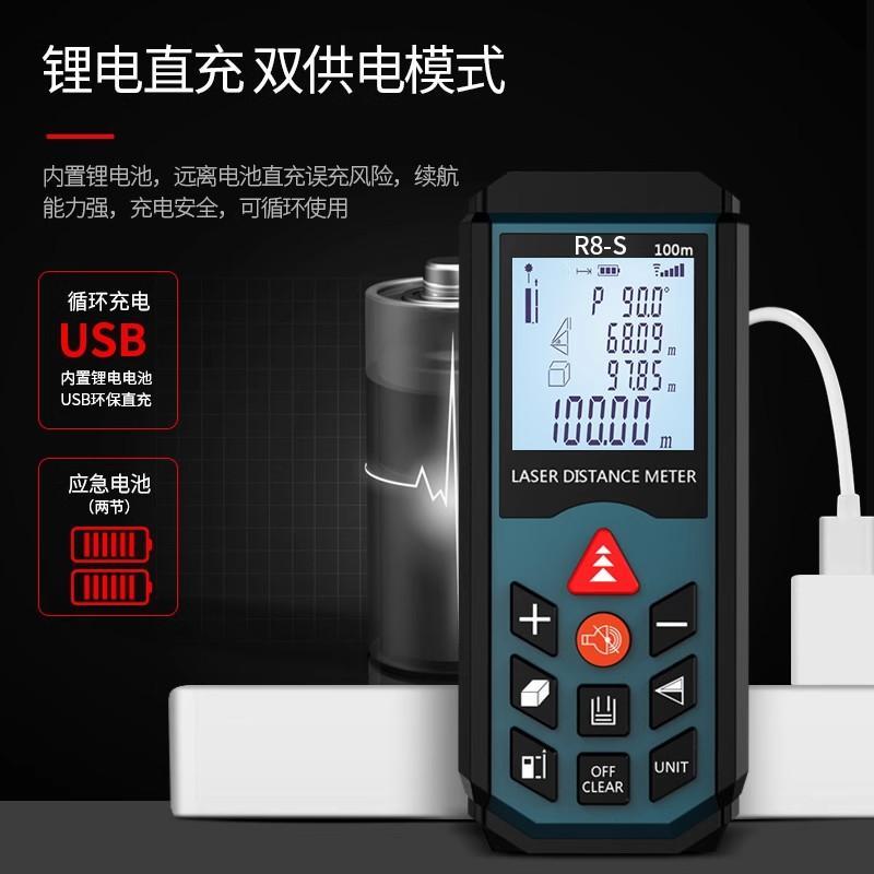 莱赛高精度测量仪手持距离电子尺量房仪激光尺激光测距仪红外线