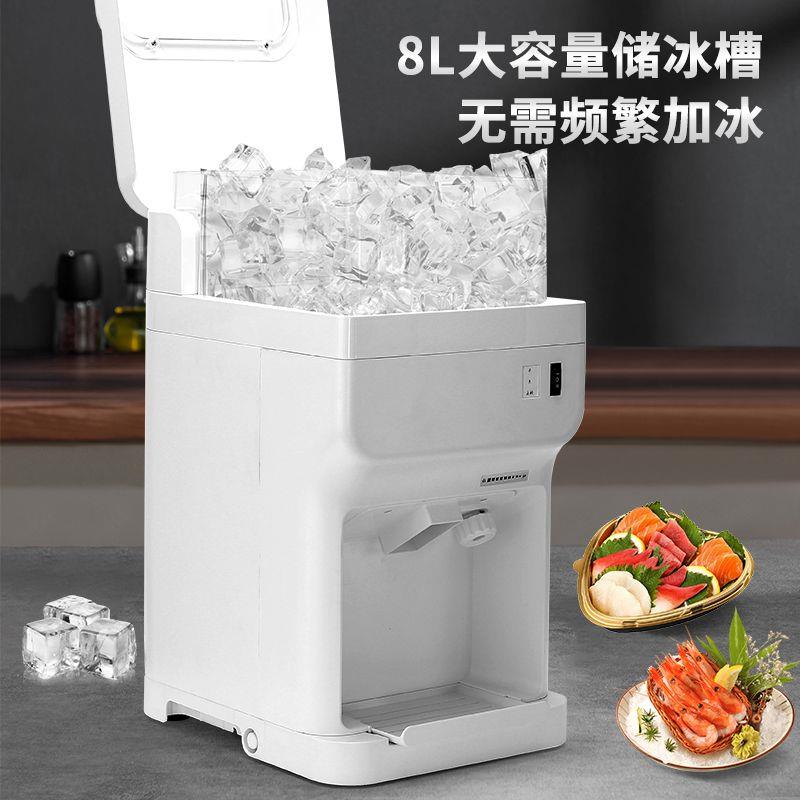 大功率商用碎冰机电动全自动奶茶店火锅店生鲜沙冰机打冰机刨冰机