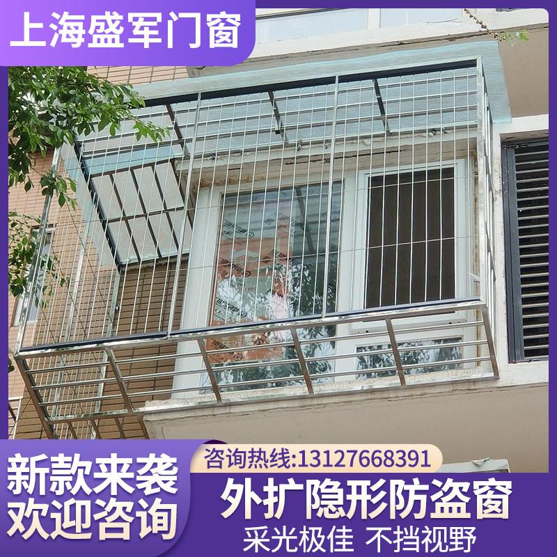 上海隐形钢丝外凸护栏304不锈钢防盗窗儿童安全防护网 新款上市