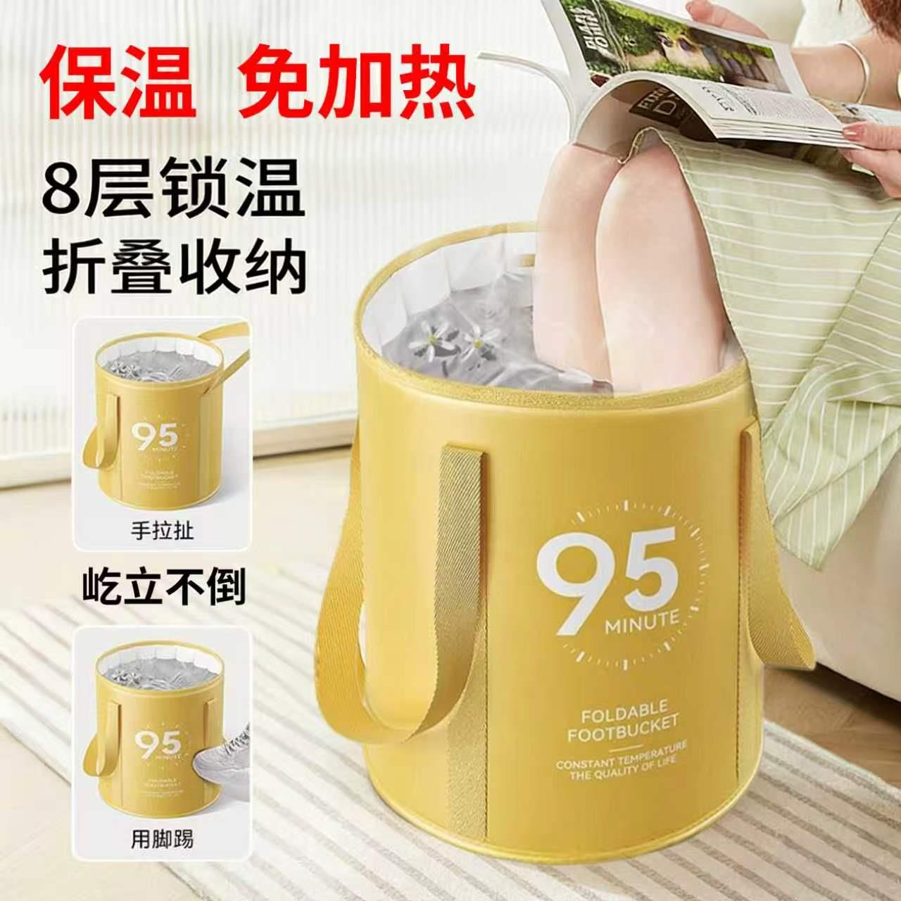 可折叠泡脚袋家用恒温保温免加热95分钟足浴桶便携式泡脚桶足浴袋