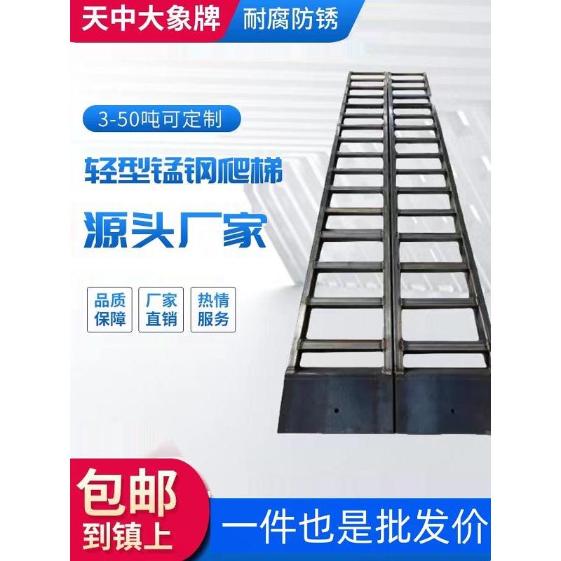 收割机爬梯锰钢加厚大象牌铁梯子彷铝合金履带上下车过沟跳板桥板