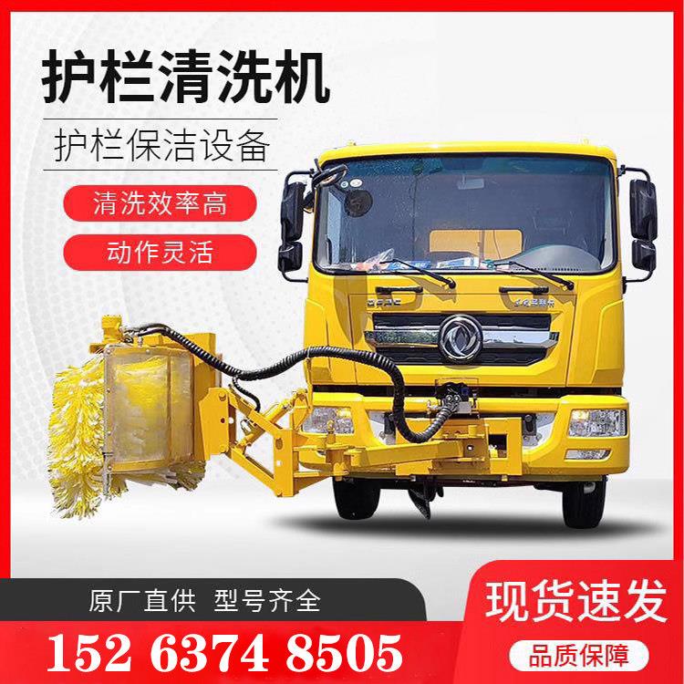 车载城市高速护栏清洗机环卫洒水车加装隔离栏全自动清洗滚刷毛刷