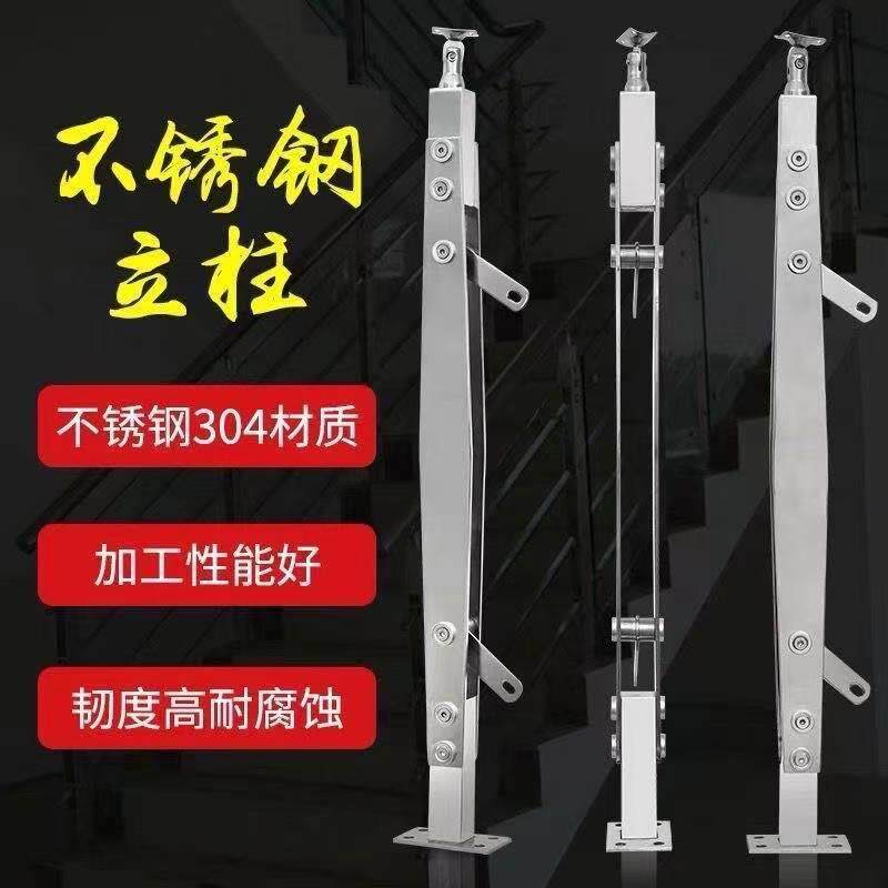 非标定制304/201不锈钢玻璃楼梯立柱商场工程桥梁护栏大刀片立柱