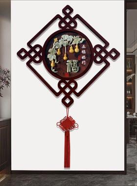 中国结挂件客厅大号福字挂画墙上装饰品高档玉雕画挂饰玄关装饰画