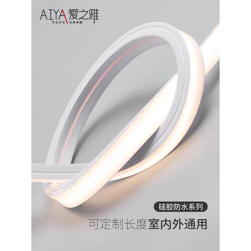 LED柔性硅胶灯带线型软灯条防水嵌入式套管软灯槽可弯曲24v双色温