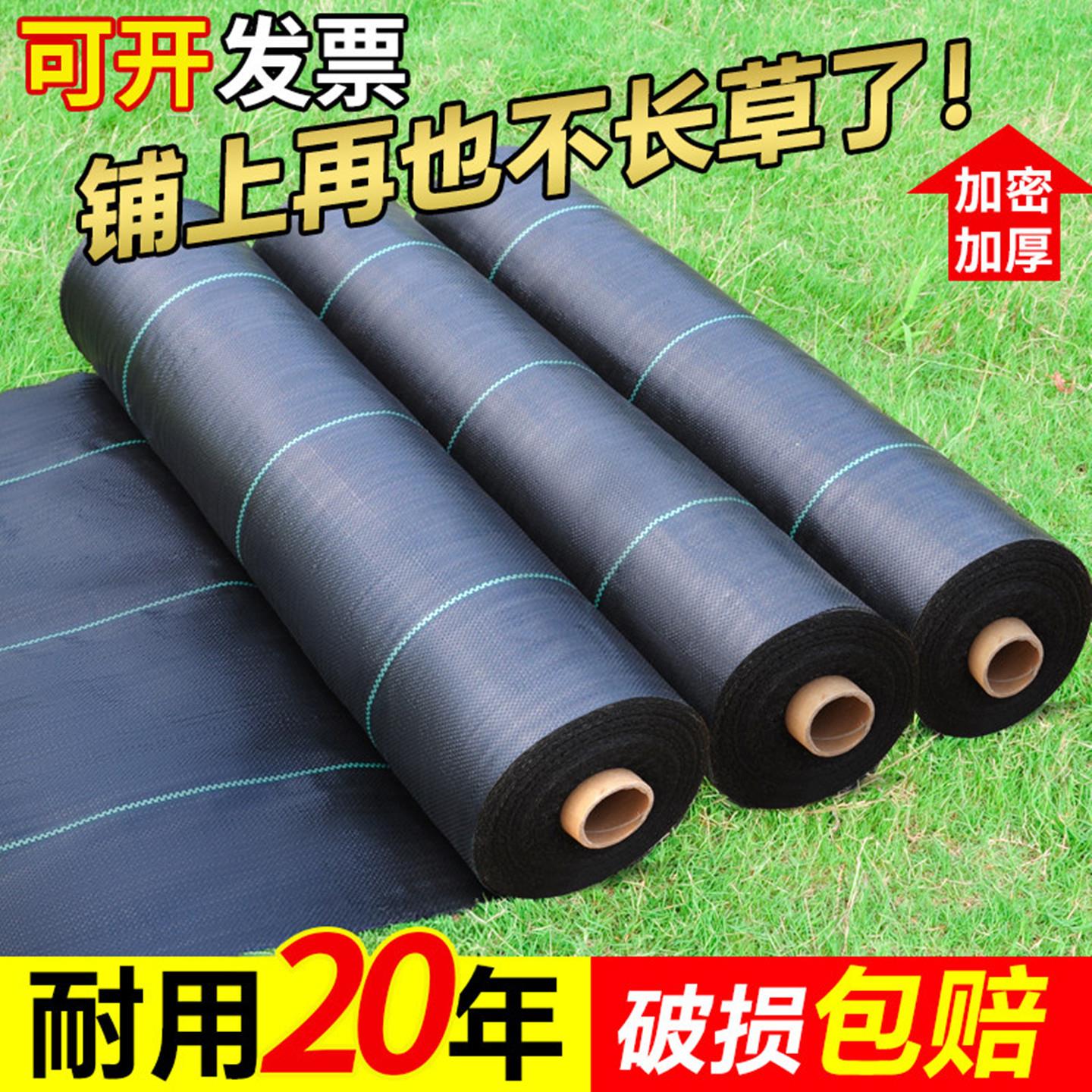农用防草布绿色除草布耐用抗老化果树地膜园艺地布盖草铺草布果园