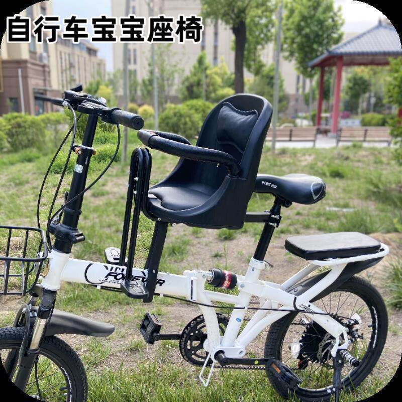 自行车儿童座椅前置山地车宝宝坐椅护栏婴儿小孩安全小凳子餐椅