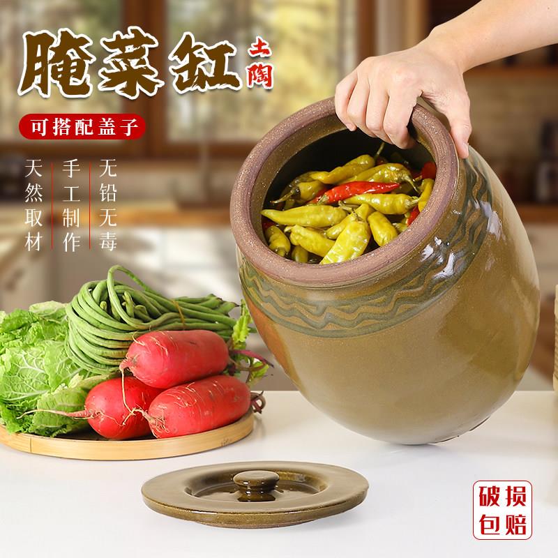 坛子腌菜家用老式坛子缸陶瓷罐腌制坛子肉容器咸菜罐土陶酸菜瓦罐图片