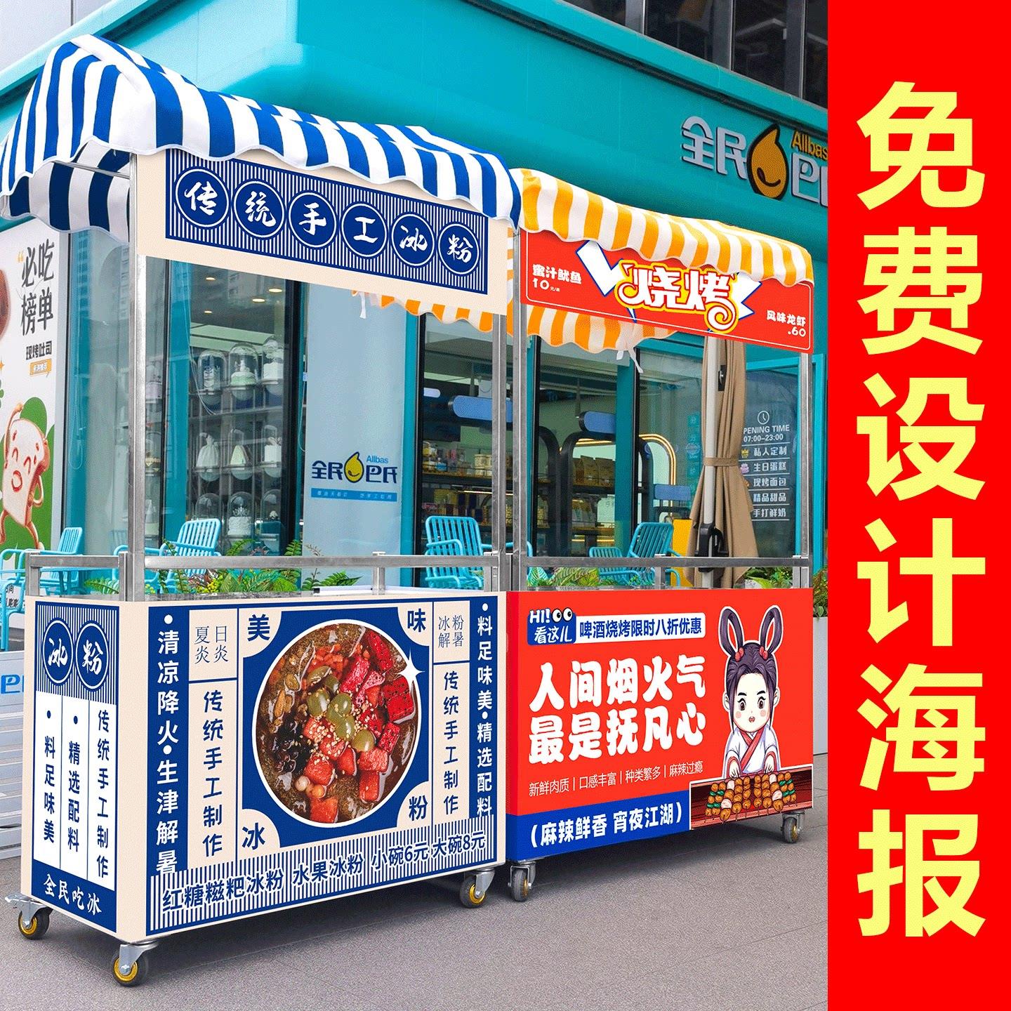 摆摊小推车折叠出摊专用桌夜市移动地摊商用流动摊位手推小吃车