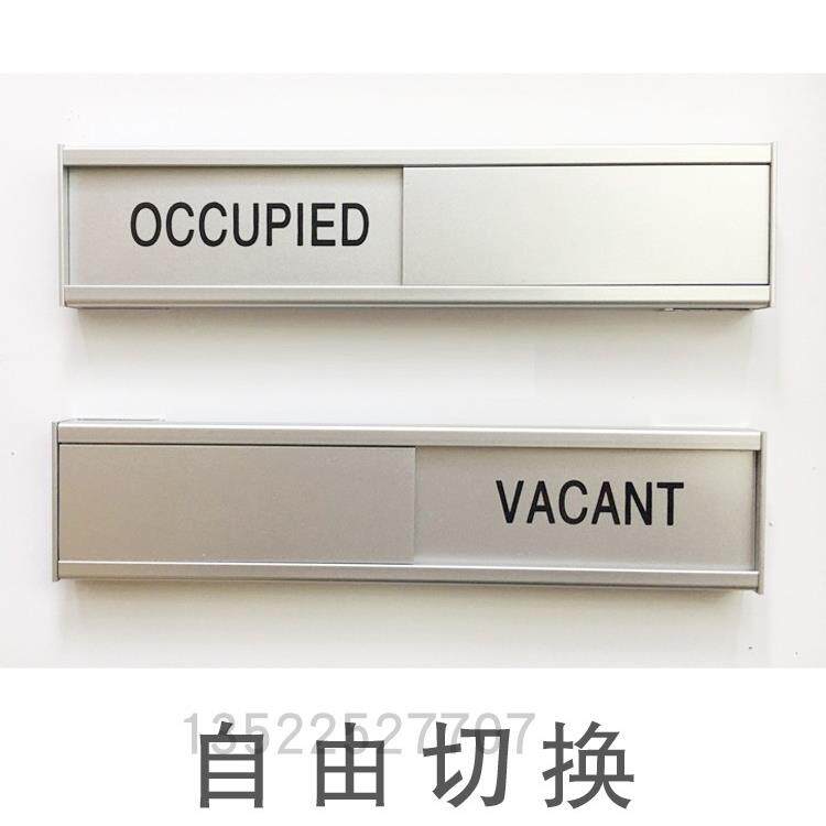 定制英文铝合金亚克力会议室未使用中洽谈室状态可切换滑动门标牌