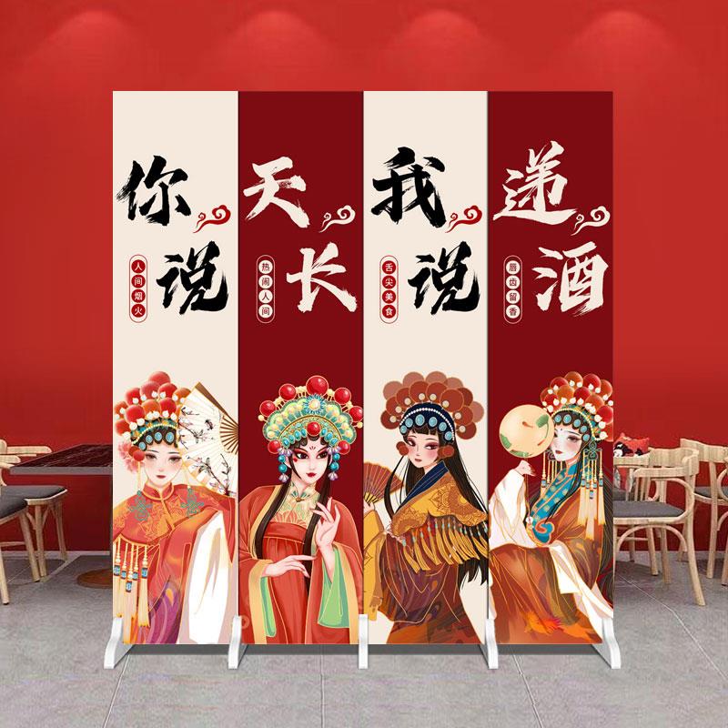 网红餐饮店屏风隔断餐厅国潮国粹折叠移动折屏烧烤火锅中国风遮挡