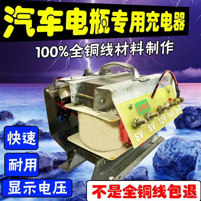 升平牌28A型汽车机车电瓶充电器6v8v12v20v24v纯铜老式快速耐用