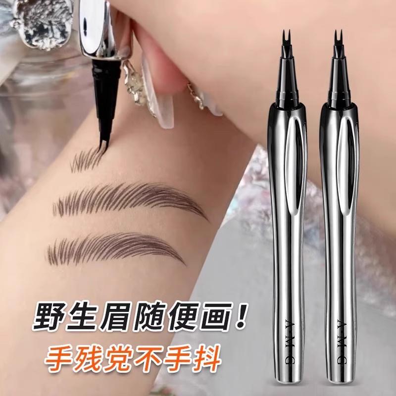 李佳琪推荐二叉水眉笔液体防水持久不脱色新手根根分明野生眉正品