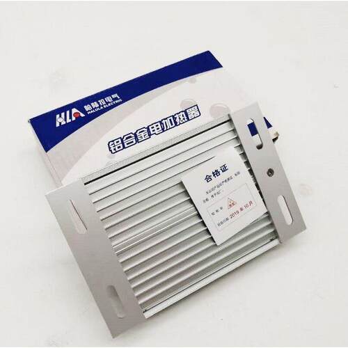 铝合金发热片上海哈陆拉加热板三相lAC380VAC220VDC220V电箱除湿