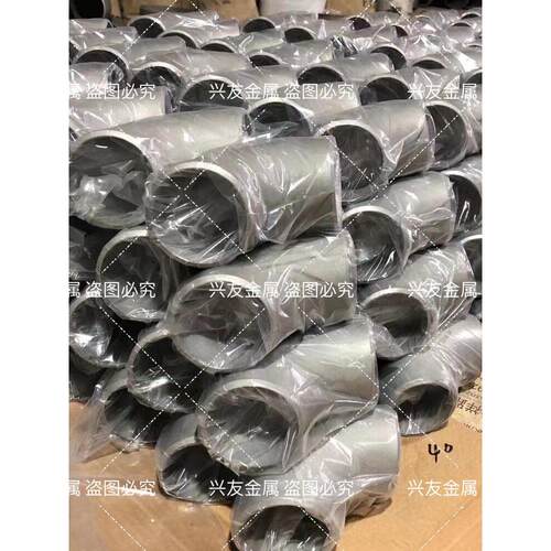 国标工业焊接抛光钛弯头90度 TA2钛合金弯头钛管件无缝冲压弯头
