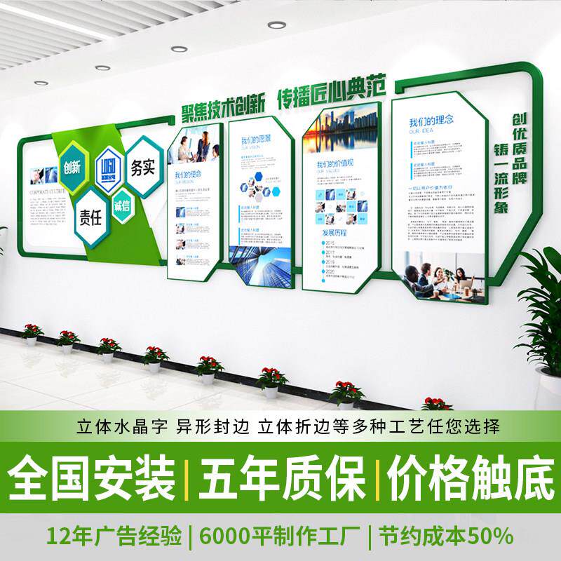 企业员工风采照片墙定制设计公司办公室文化装饰背景形象墙贴制作