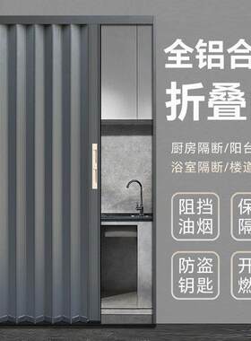 铝合金无轨拉门 厨房化妆室隔板门 简易伸缩移门隔间