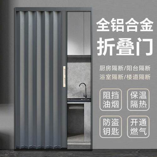铝合金无轨拉门 厨房化妆室隔板门 简易伸缩移门隔间