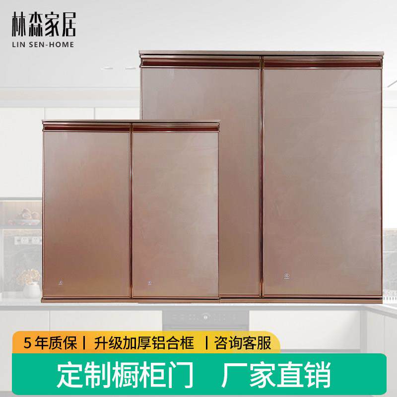带框整体橱柜门定制钢化玻璃晶钢门板订做大理石铝合金瓦斯炉柜自