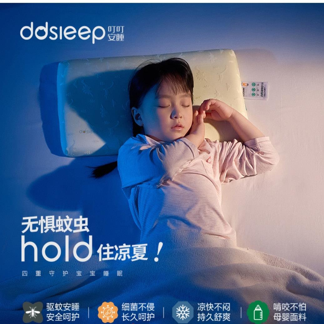 友智友眠升级款叮叮安睡枕儿童枕清水棉慢回弹记忆枕护颈枕头