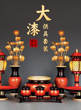 臻品纯铜佛具套装供佛用品家用全套敬供神灯盘佛前香炉供水杯花瓶