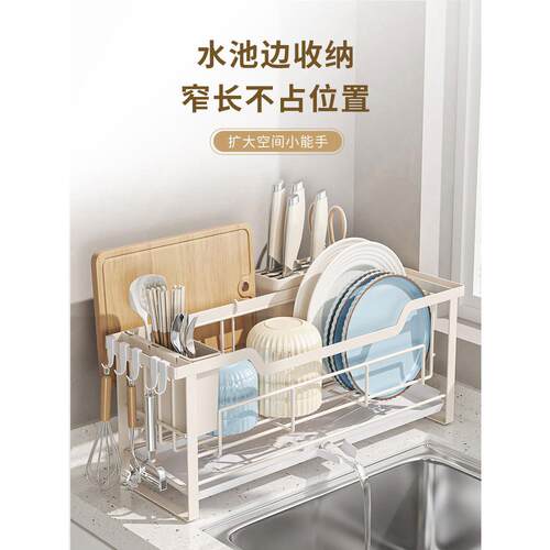 厨房碟架储物架碟水槽排水架多功能窄边盘筷子桶刀架储物架