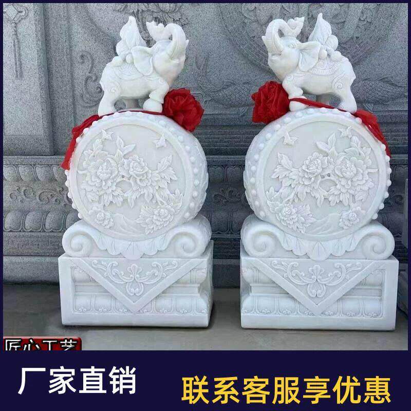 石雕门墩抱鼓石一对青石麒麟石鼓别墅门口貔貅摆件汉白玉大象门墩