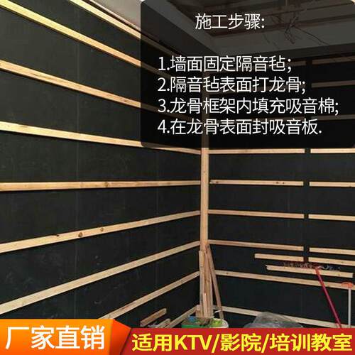 环保阻尼隔音毡防潮家用卧室KTV房间隔音材料悬吊式天花板地面加