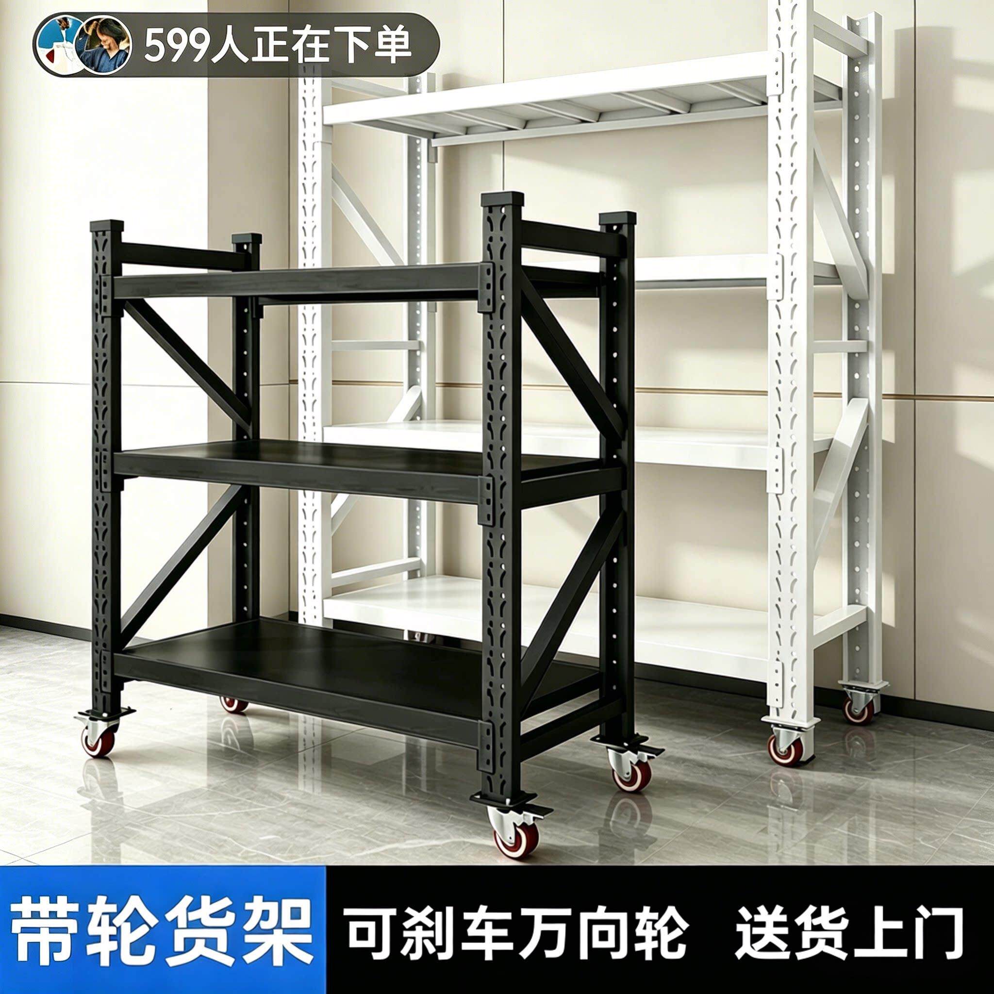 带轮子仓储货架多层置物架推车万向轮可移动铁架子车间仓库展示架