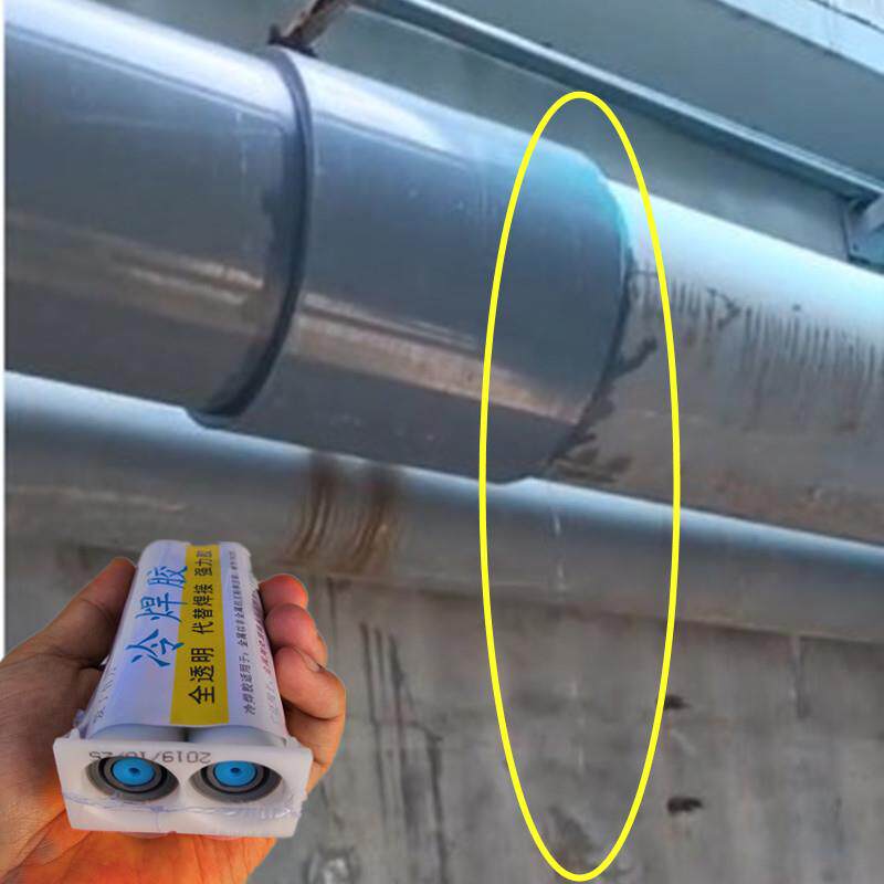 PE材料水管漏水修补专用胶热熔焊接头破裂小洞堵漏强力胶防水抗压