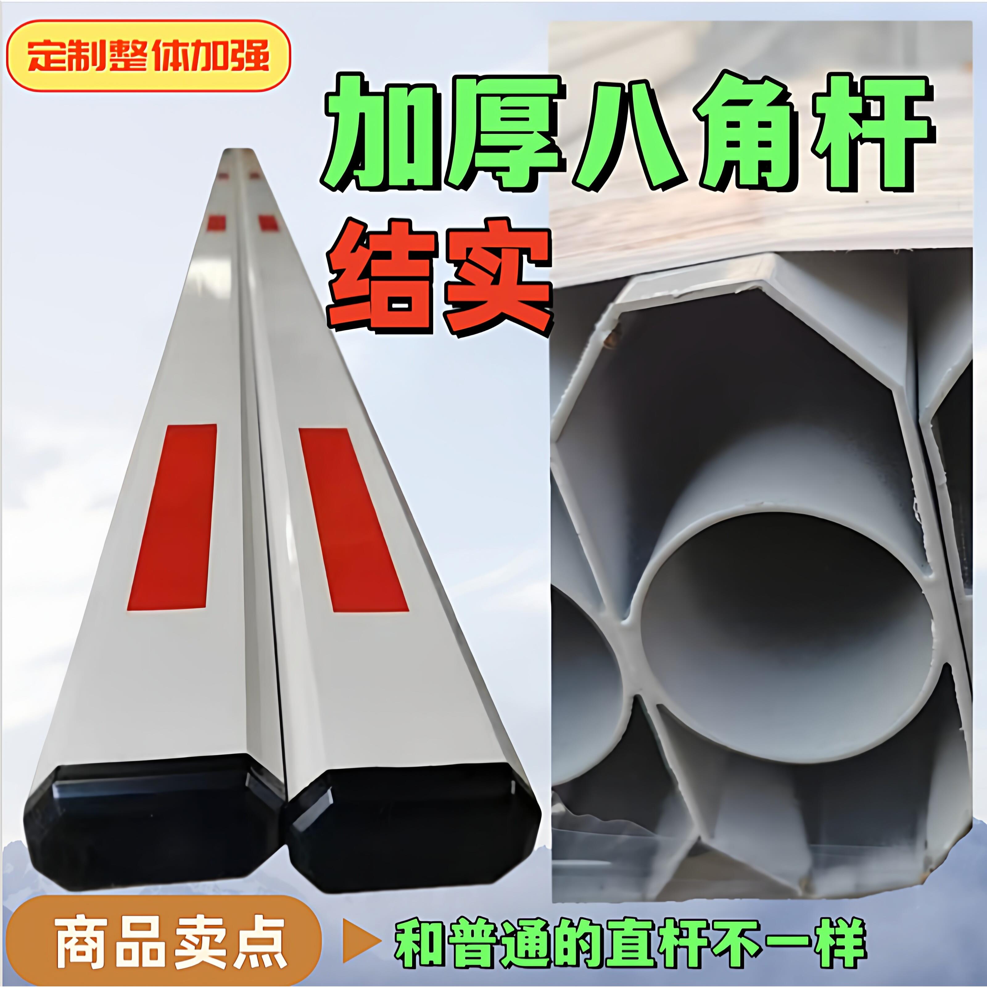 道闸杆加厚加固八角直杆停车场小区门禁起落杆门卫挡车升降栏杆子