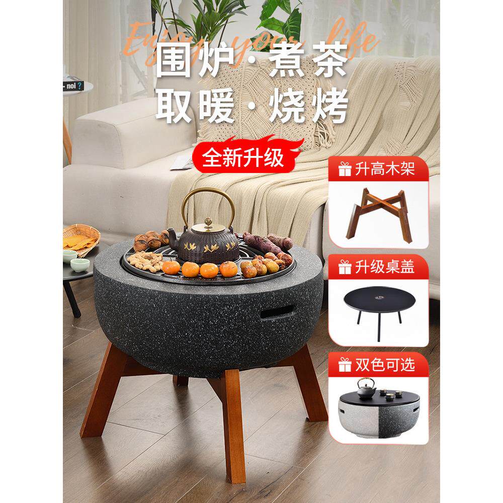 烧烤炉碳火炉子火炉围炉煮茶烤火炉套装炉茶桌家用炭火炉室内炭炉