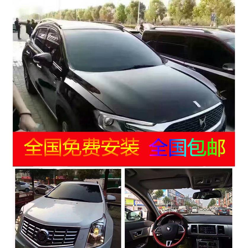 高隐私黑晶车膜汽车贴膜全车膜前挡膜太阳膜汽车玻璃防爆膜隔热膜