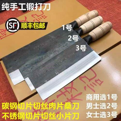 香港正品陈枝记木柄手工桑刀切片刀蔬菜刀主厨刀木柄小片刀斩骨刀