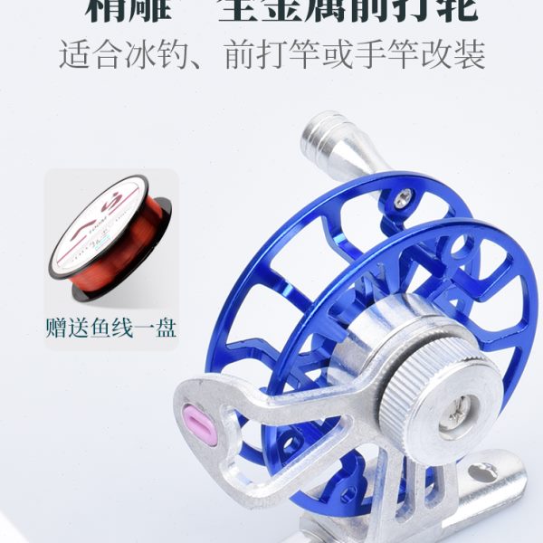 金飚王全金属前打轮铝合金鱼线轮带卸泄力矶钓竿海竿冬钓冰钓轮具