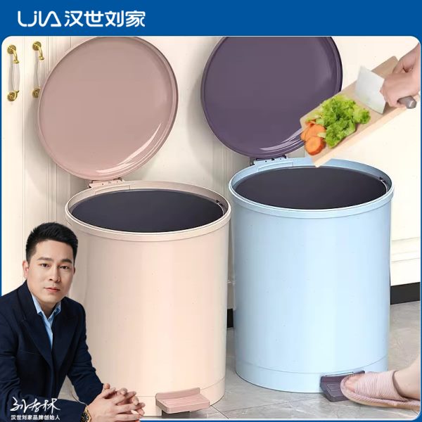 汉世刘家垃圾桶家用带盖脚踩脚踏式厨房垃圾桶防臭厕所卫生间客厅
