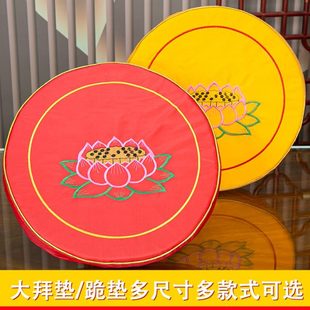 佛垫蒲团打坐禅修莲花垫子拜垫跪垫家用佛前跪拜垫磕大头莲花拜垫