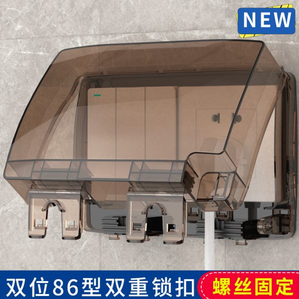 IP55防暴雨户外插座防水盒86型双位灰色带锁扣插座防溅盒保护罩
