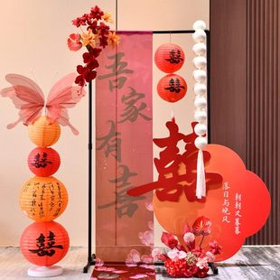 结婚装 扮 饰KT板男女方婚房客厅纱幔装 饰结婚专用婚庆用品背景装