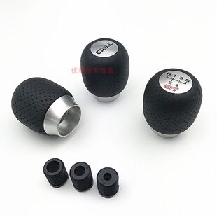 汽车倒档往上提排挡头科鲁兹凯越掀背挡把头手动挡真皮金属波杆头