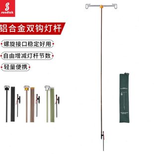 山地客戶外野營燈架露營釣魚燈支架鋁合金置物架折疊插地燈桿輕便