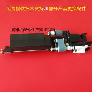 理光7001搓纸轮 8000 适用 7500 7502进稿输稿器组件 mp9002 8001