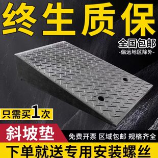 台阶垫斜坡垫马路牙子门槛垫汽车上坡垫门口斜坡板橡胶实心减速带